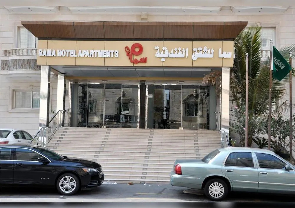 Sama Furnished Appartments