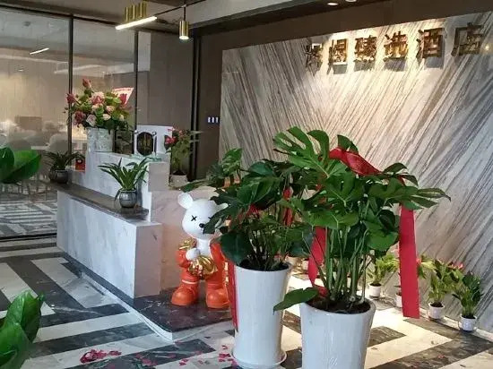 Huiyu Zhenxuan Hotel (Hechuan Baolong Square Branch)