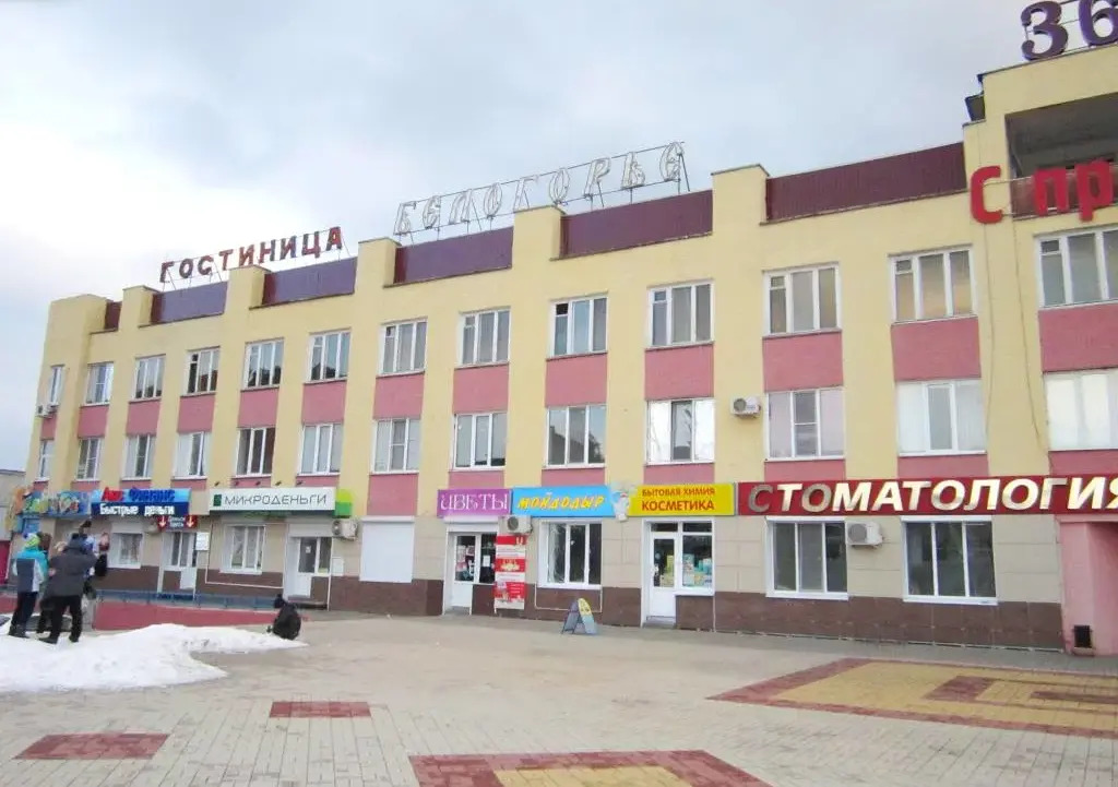 Белогорье