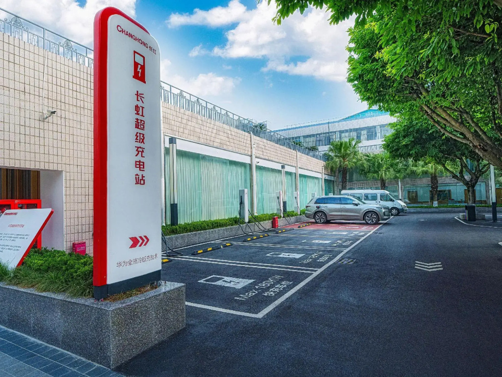 Changhong International Hotel