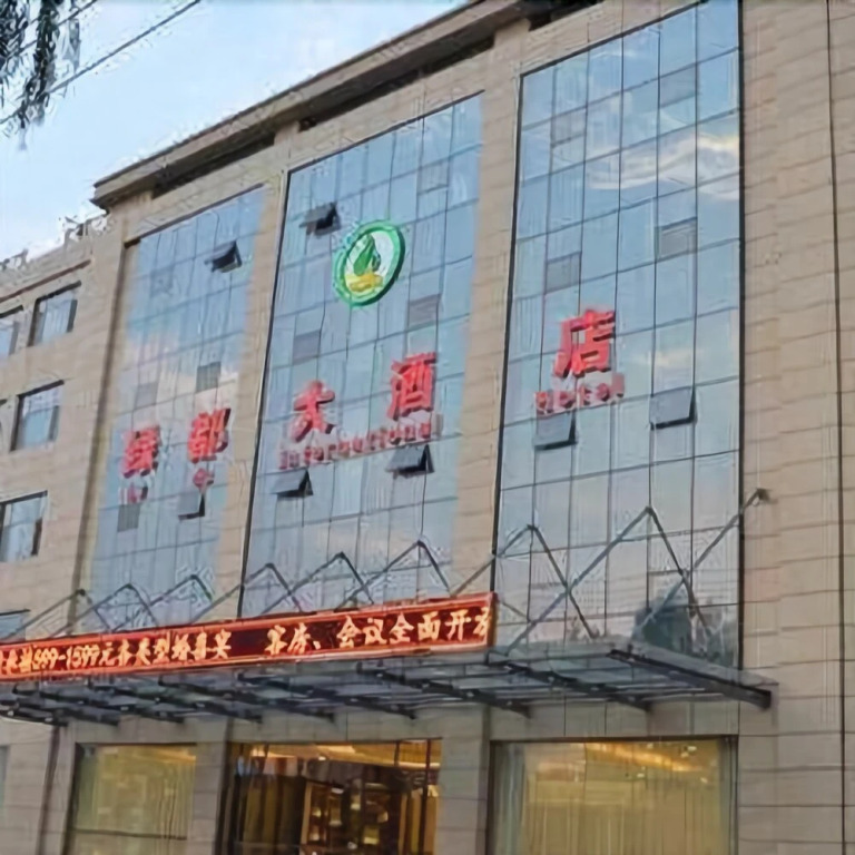 Lv Du International Hotel