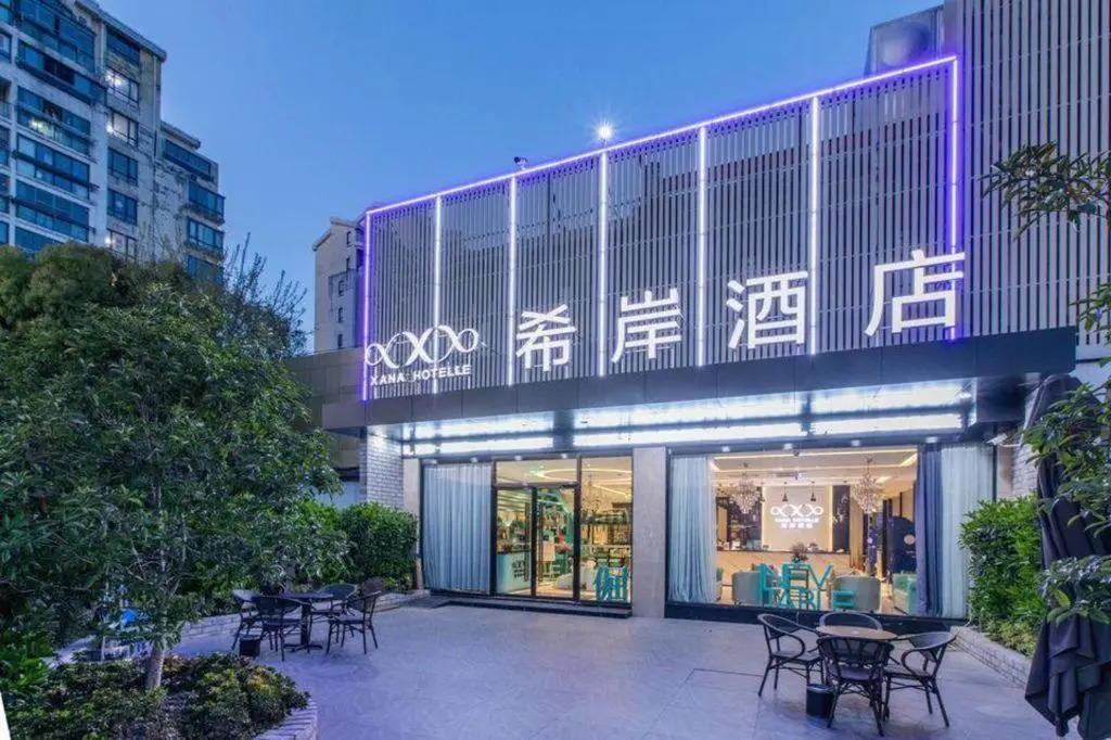 Xana Hotelle (Shanghai Hongqiao Airport, Zhongchun Road Metro Station)