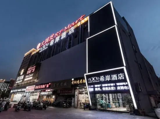 Xana Hotelle·Xinghua Passenger Terminal RT-Mart
