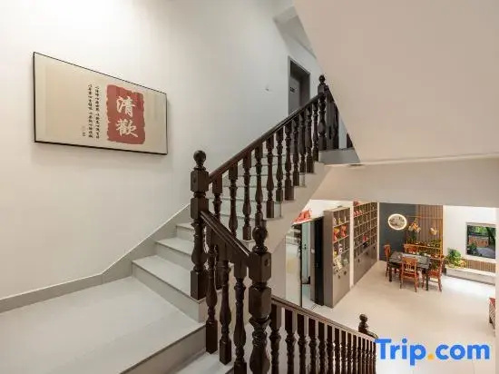 Tiantai Tea Language Elegant Architecture Homestay · Near Guoqing Temple