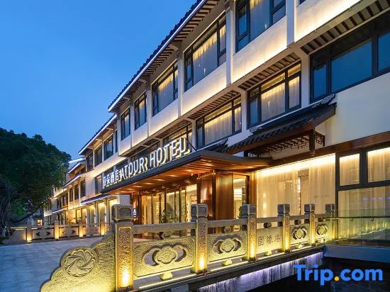 Atour Hotel Suzhou Guanqian Street Leqiao Station