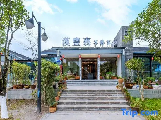 Kaizhou Hanfengli Inn (Hanfenghu West Street Middle School)