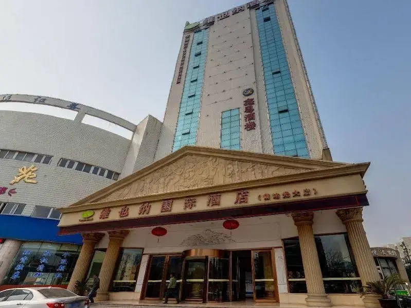 Vienna International Hotel Shanghai South Railway Station