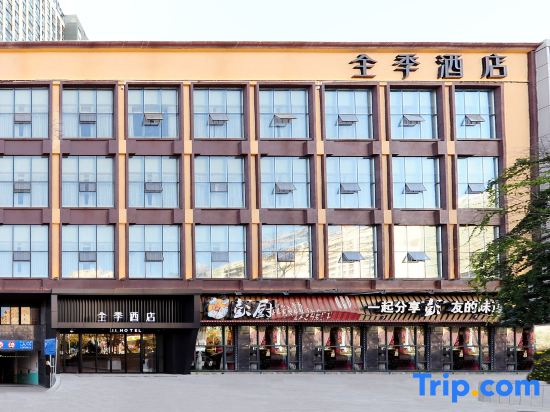 JI Hotel (Kunming South Railway Station Yongxin Harvard Center)