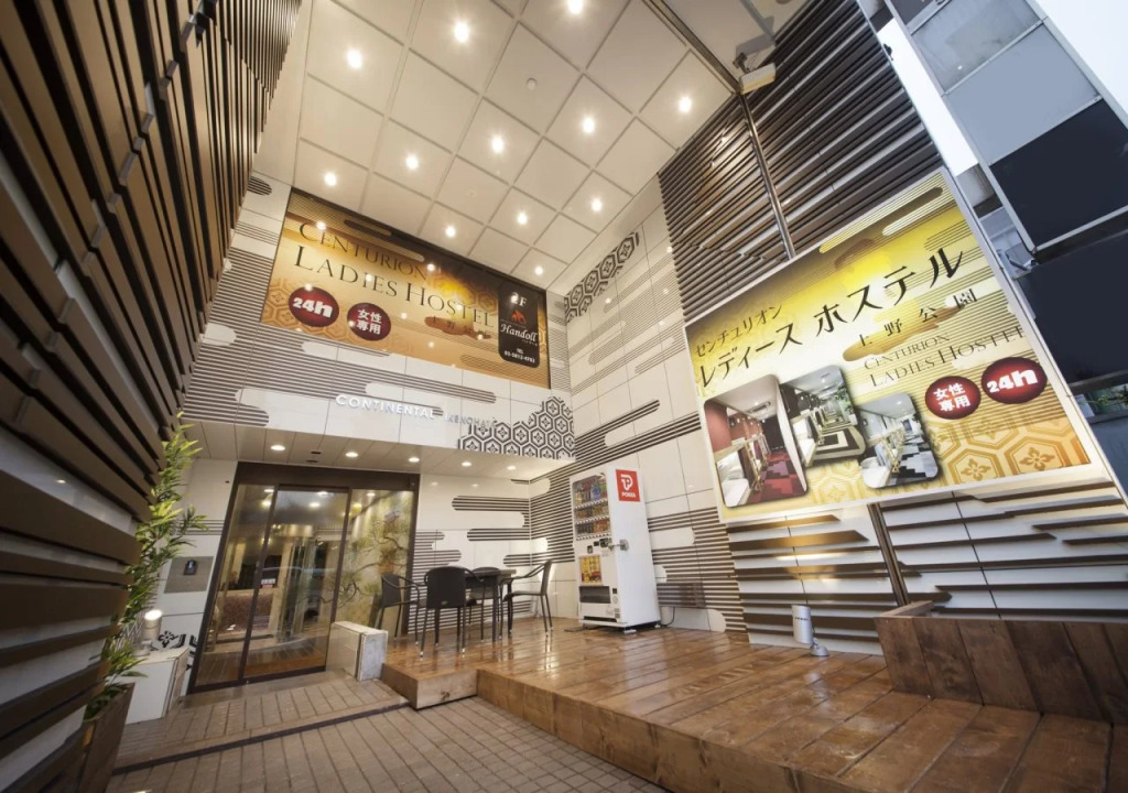 Centurion Ladies Hostel Ueno Park - Caters to Women