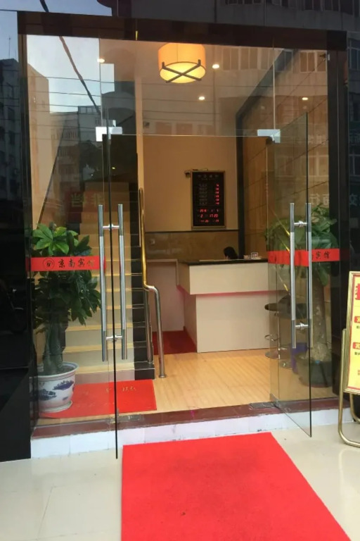 Shenzhen Jingnan Hotel (East Station Buji Subway Station)