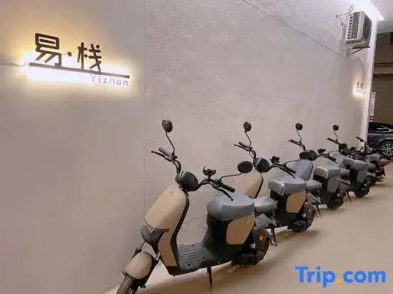 Yi• Zhan (Chaozhou Ancient City Store)