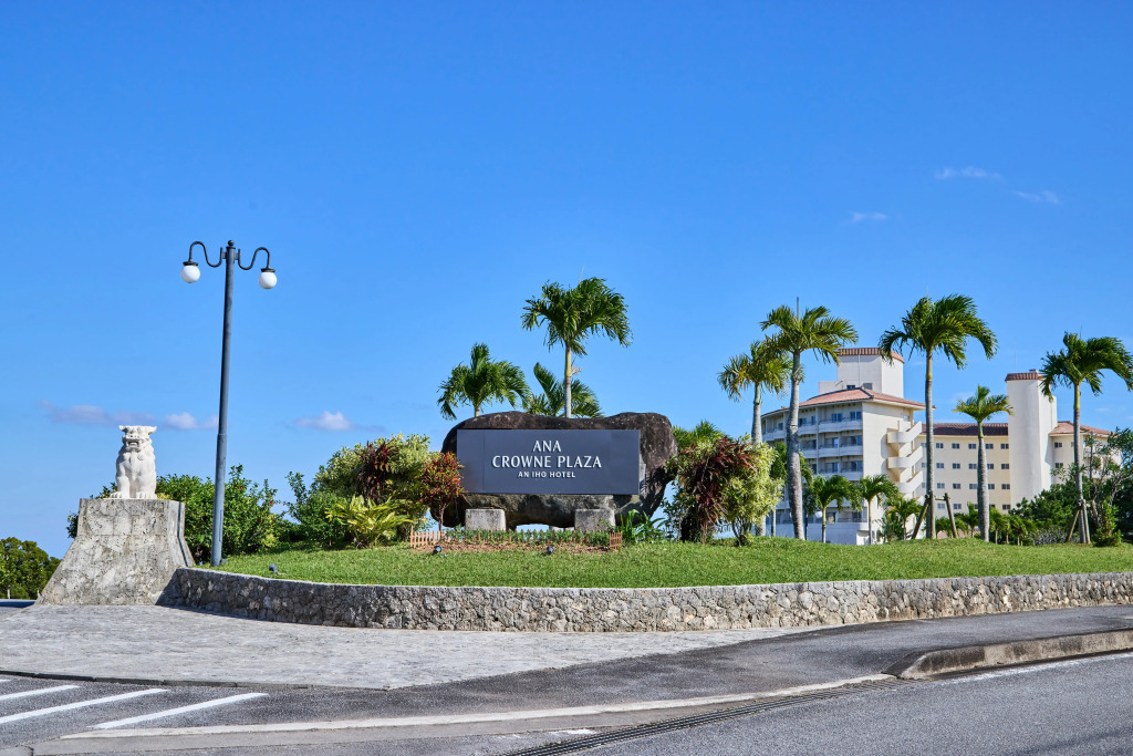 ANA Crowne Plaza Resort Okinawa Uruma Hills By IHG