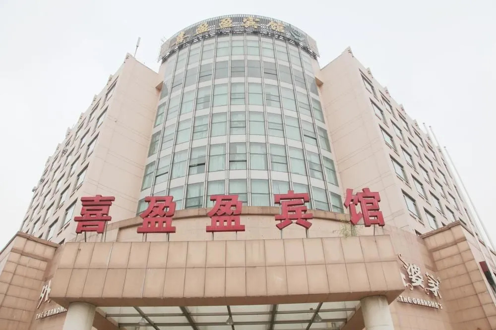JI Hotel (Hangzhou Qianjiang New City Fuxing Road)