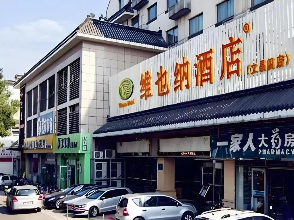 Vienna Hotel Yangzhou Wen Chang Ge Branch