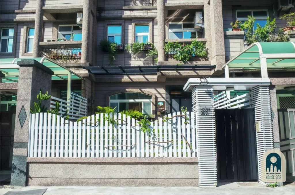 House 303 民宿 自助入住,需匯款預付總房價