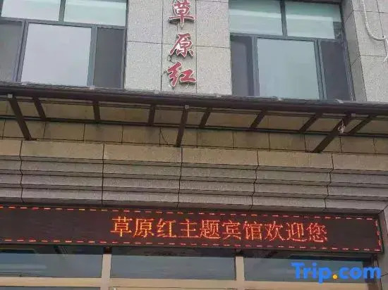 Grassland Red Theme Hotel
