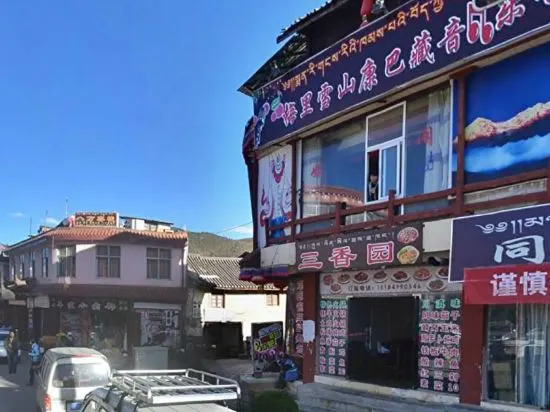 Tibetan Impressions Boutique Hotel