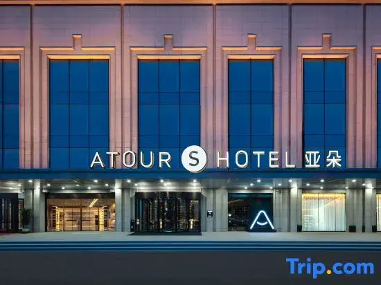 Atour S Hotel,Shanxi Museum,Binhe West Road,Taiyuan