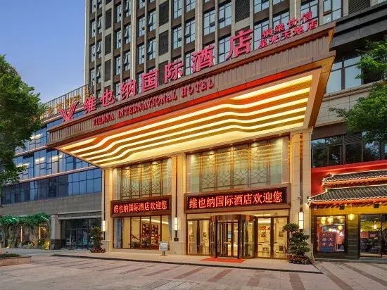 VIenna International Hotel (chongqing tongliang wanda plaza store)