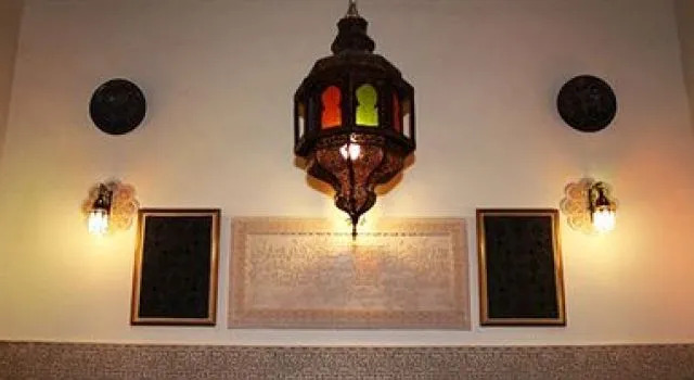 Riad Al Akhawaine