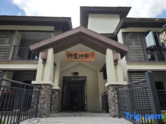 Shennong Shenliao Homestay