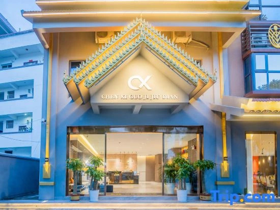 Chenxi International Hotel (Ruili Duobao City)