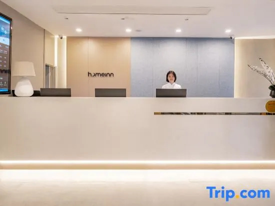 Homeinn · neo (Nanjing University of Information Science and Technology Subway Station)