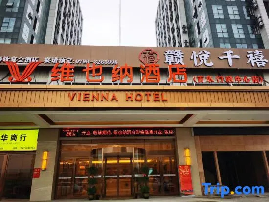 Vienna Hotel (Jiji Jishui Administrative Center Branch)