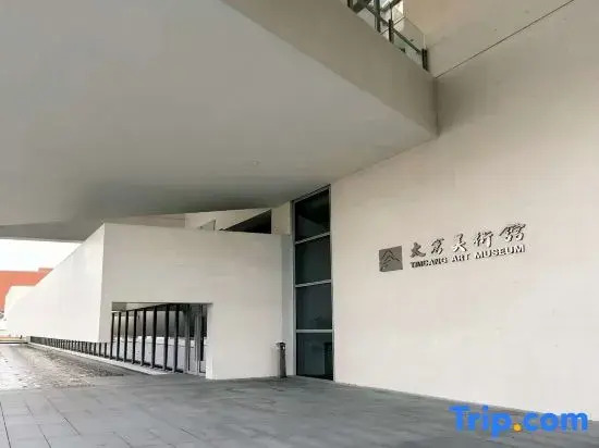 HanTing Hotel (Taicang 204 National Road)