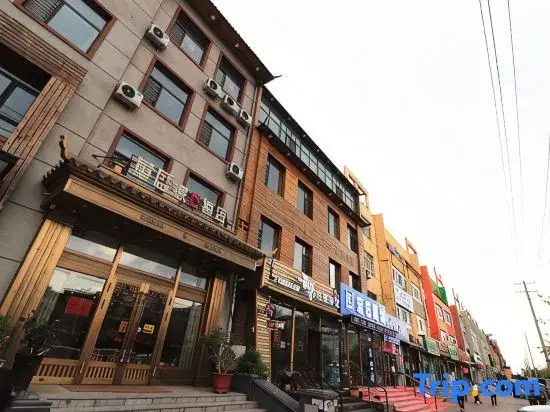 Holiday Inn Huasheng Harbin