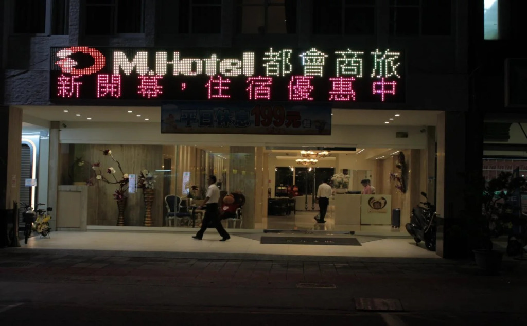 M Hotel