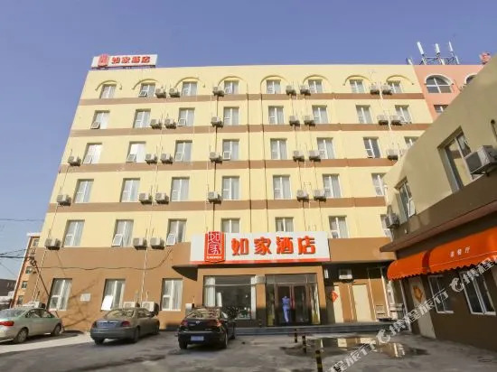 Home Inn Dalian Airport Yingke Road