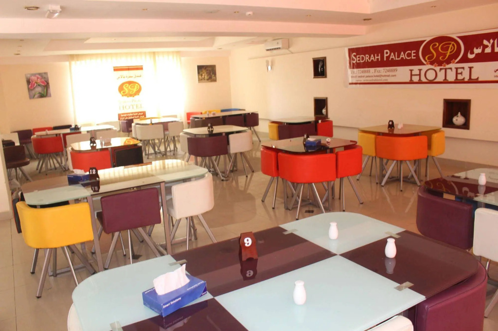 Sedrah Hotel