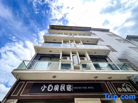 Xiaobaifang B&B (Zhangjiajie Tianmenshan Cableway Branch)