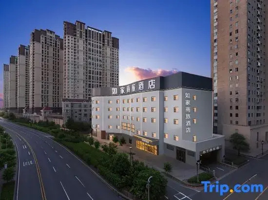 Homeinn Selected Hotel (Taiyuan Beizhonghuan Lishige Outlet)