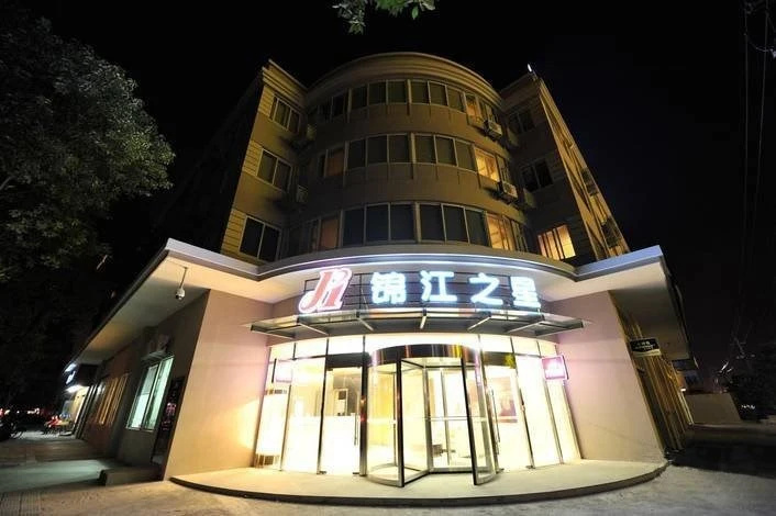 JUNYI Hotel Niongbo Xiangshan Bus Station