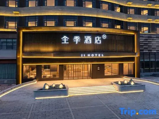 JI Hotel (Xingyang Zhengshang Road)