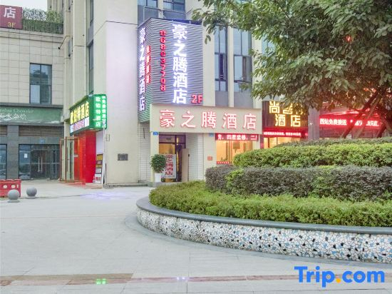 Haozhiteng Hotel