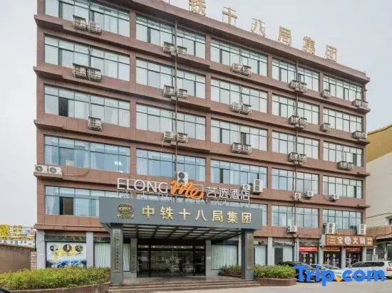 Elong ME Hotel (Chuzhou Tianchang Wanjiafu Plaza Jidiancheng)