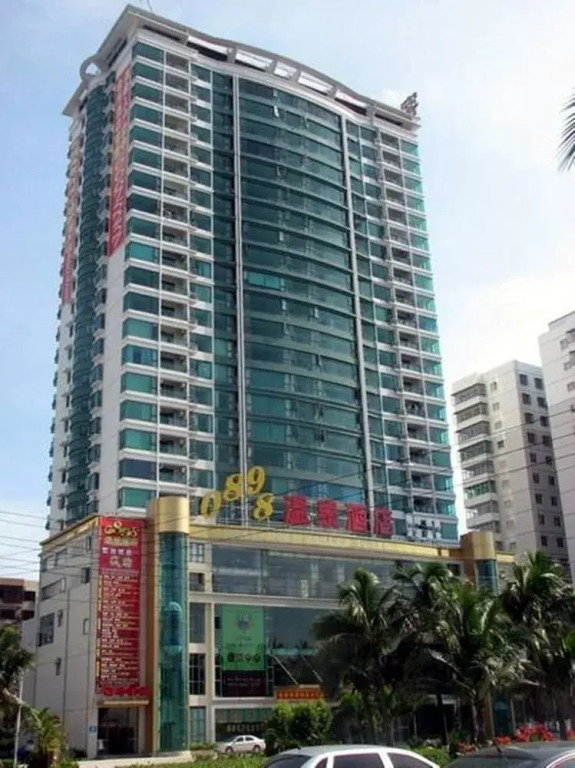 0898 Hot Spring Hotel Haikou