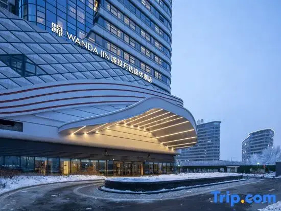 WANDA JIN Urumqi