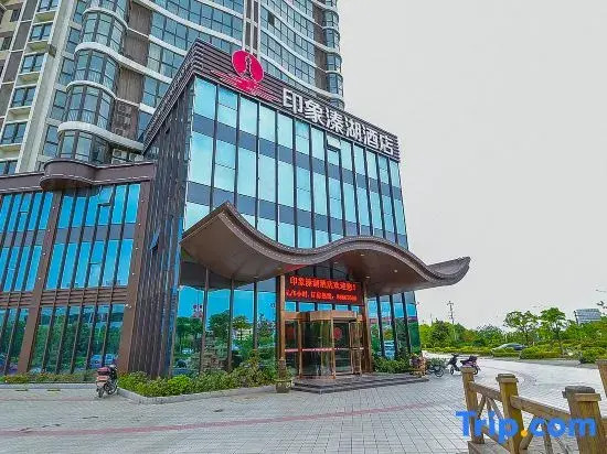 Taizhou Impression Qinhu Hotel