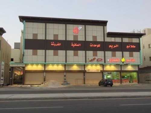 Talaea El Reem Aparthotel