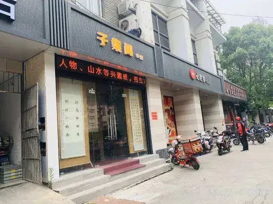 100 Inn (Shanghai Changhai Hospital & Xiangyin Road Metro Station)