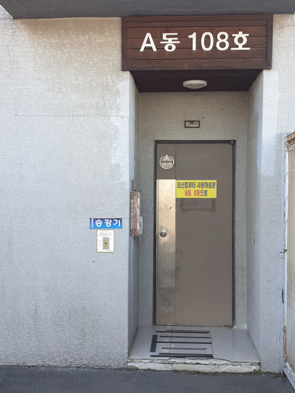 Khan Motel