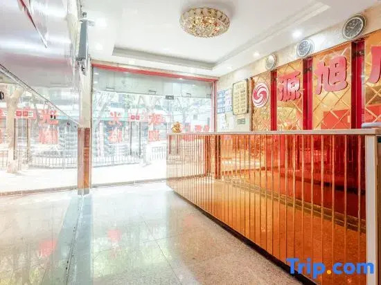 Yuanxuan Hotel, Chongqing