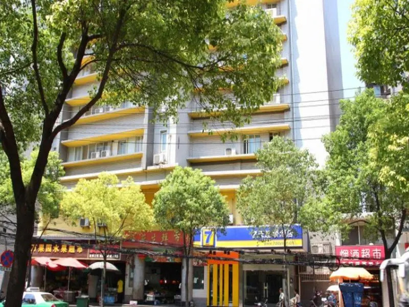 7 Days Inn Wuhan Fujiapo Meiyuan Community Subway Station Branch