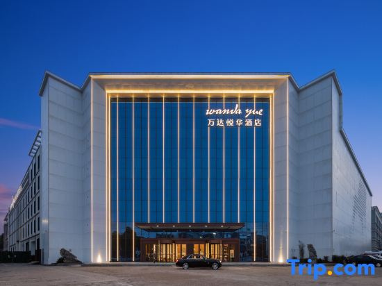 Fuyang Wanda Yue Hotel