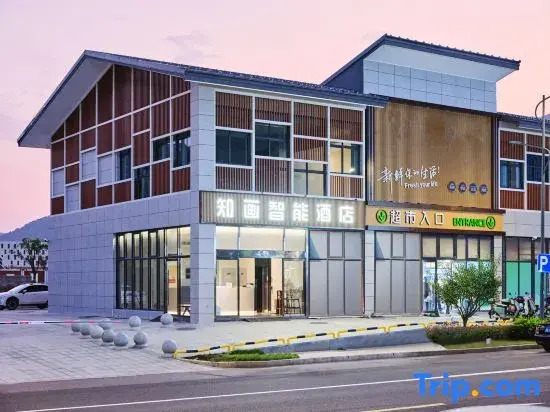 Zhihua Intelligent Hotel (Donggang Branch)