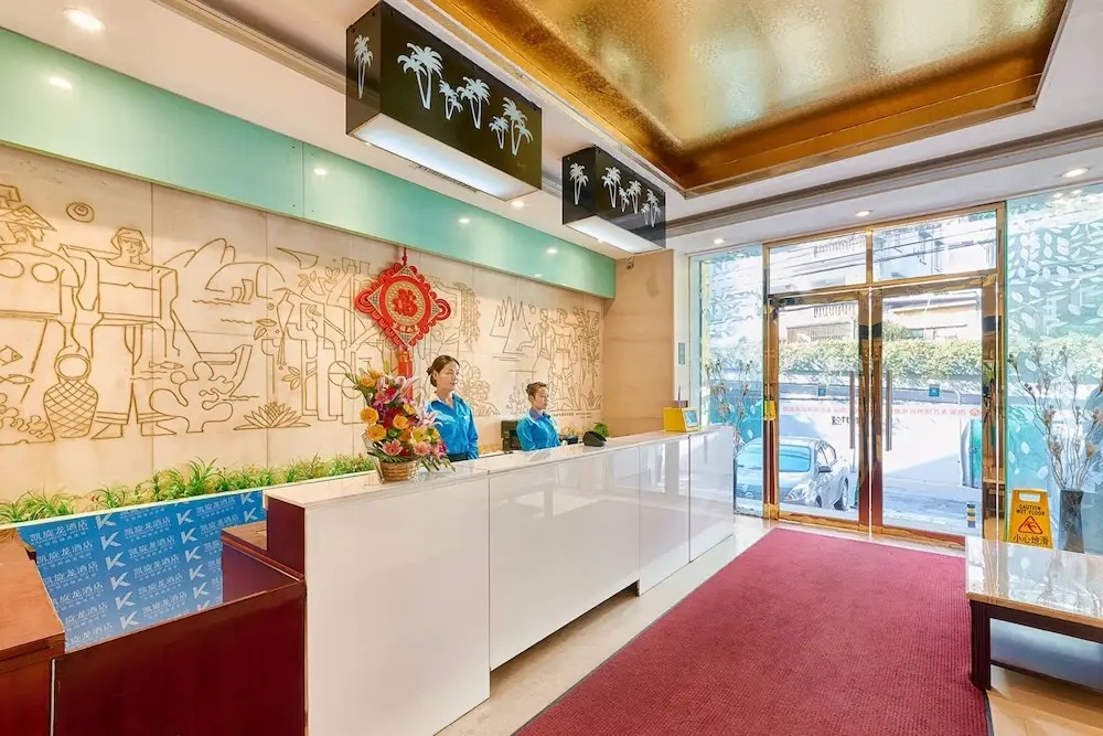 Kaiserdom Hotel Hainan